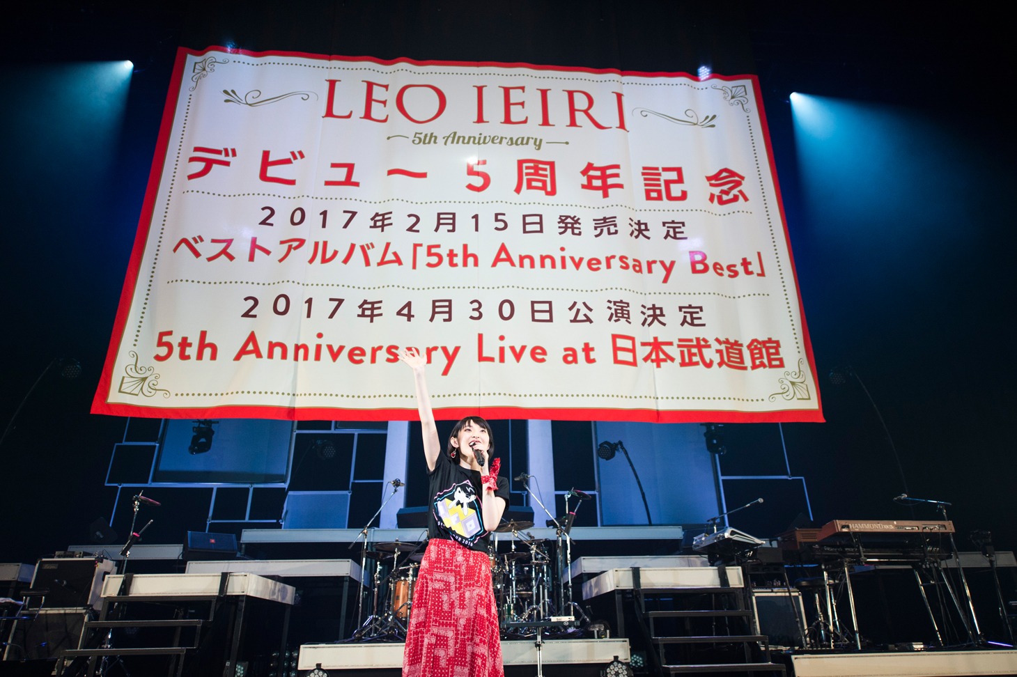 「5th Live Tour 2016 ～WE | ME～」の最終公演の様子。（撮影：田中聖太郎）