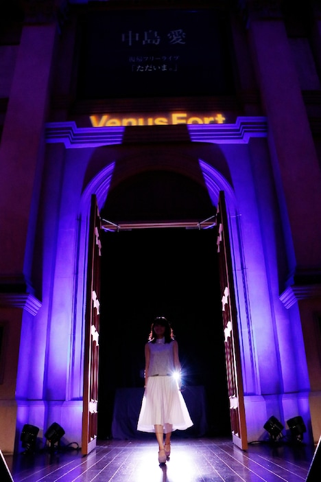 中島愛 復帰フリーライブ「ただいま。」の様子。(撮影:田中伸二)