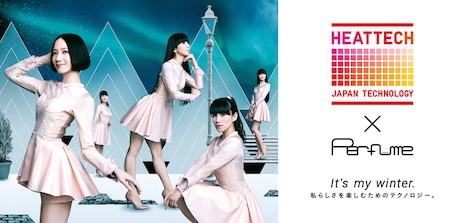ユニクロ「HEATTECH」×Perfumeコラボビジュアル