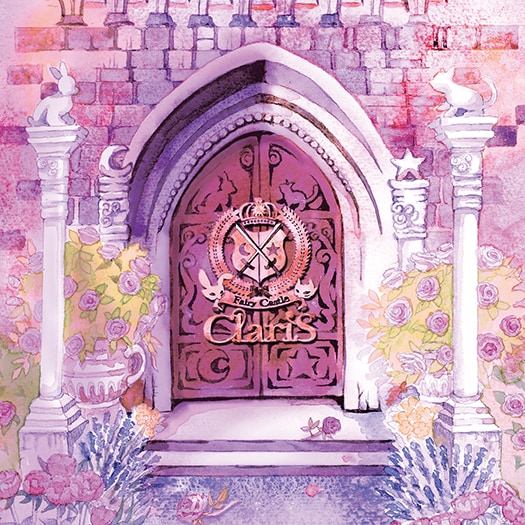 ClariS「Fairy Castle」完全生産限定盤 / 初回限定盤ジャケット
