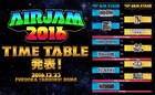 Hi-STANDARD主催「AIR JAM 2016」タイムテーブル発表