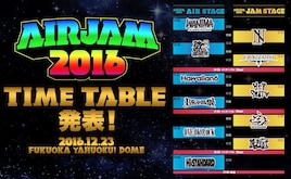 Hi-STANDARD主催「AIR JAM 2016」タイムテーブル発表