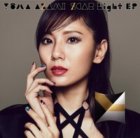 麻美ゆま「SCAR Light EP」通常盤ジャケット