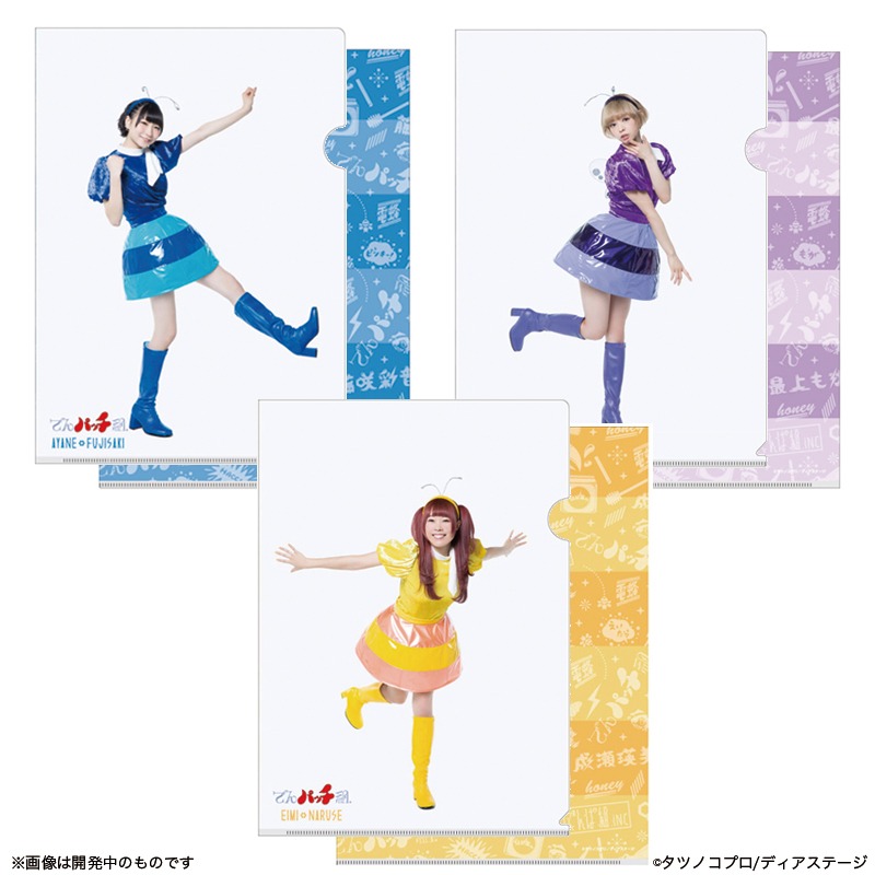 「でんパッチ組.」クリアファイル
