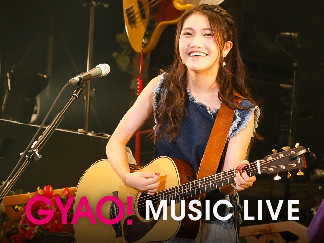 GYAO! MUSIC LIVE「井上苑子 『高校卒業記念スペシャルワンマンライブ「卒業。～私たちのJK完結！～」@恵比寿リキッドルーム 』厳選集」告知ビジュアル