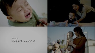 「メリーズからママへの応援ムービー『なんで』篇」のワンシーン。