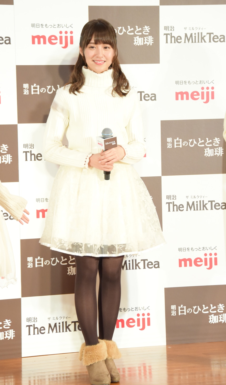 衛藤美彩