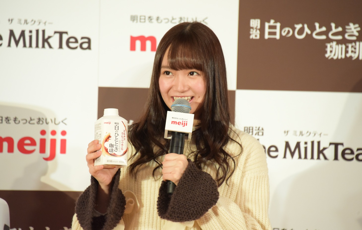 中元日芽香