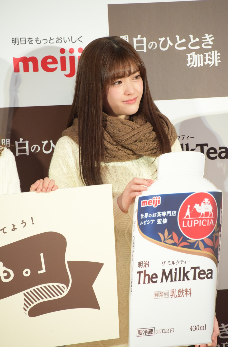 松村沙友理