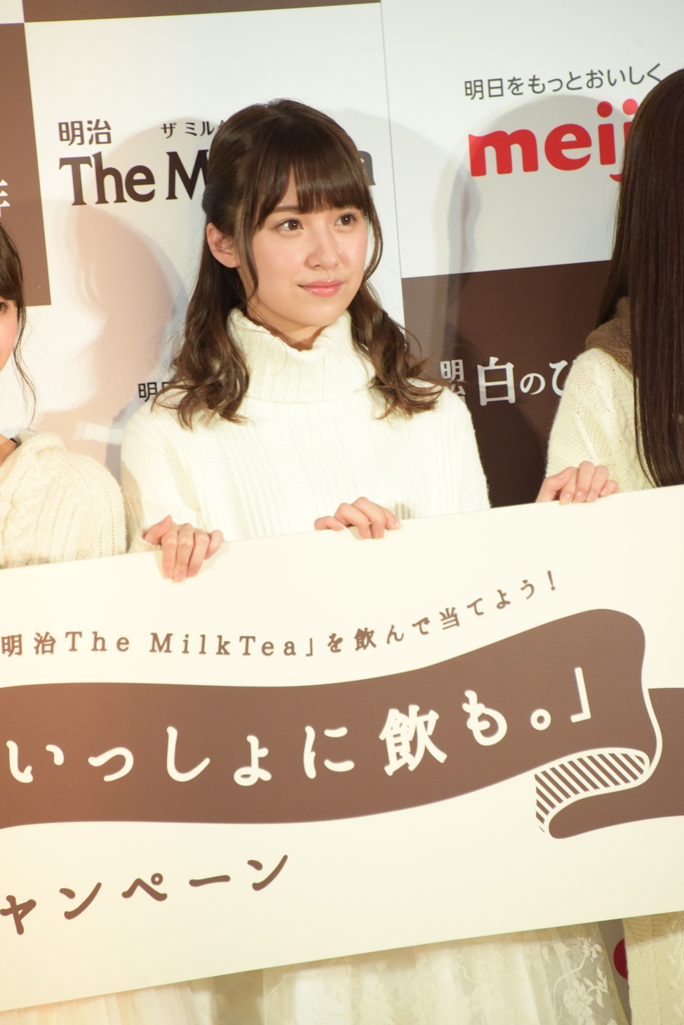 衛藤美彩