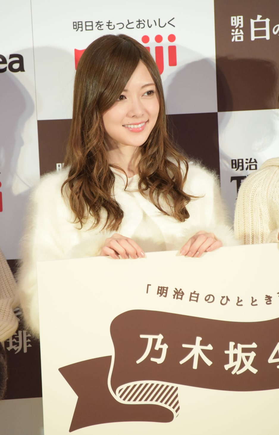 白石麻衣 - 乃木坂46松村沙友理、“俺の白石”に大興奮 [画像