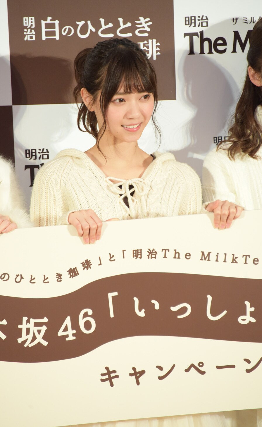 乃木坂46松村沙友理白のひとときカード 乃木坂46松村沙友理白のひとときカード