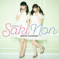 さきのん「NONSTOP☆DISCOTHEQUE」Type-Bジャケット