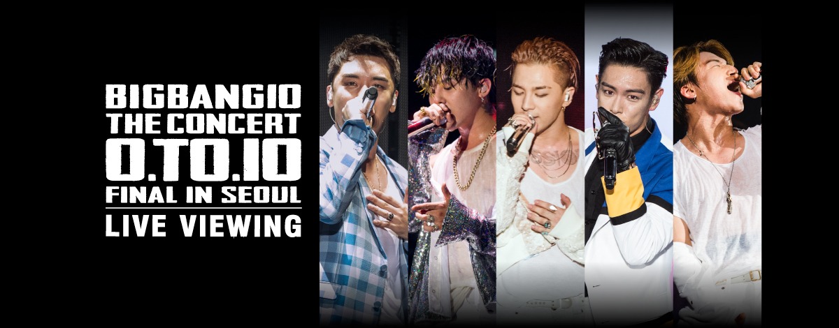 「BIGBANG10 THE CONCERT : 0.TO.10 FINAL IN SEOUL LIVE VIEWING」告知ビジュアル