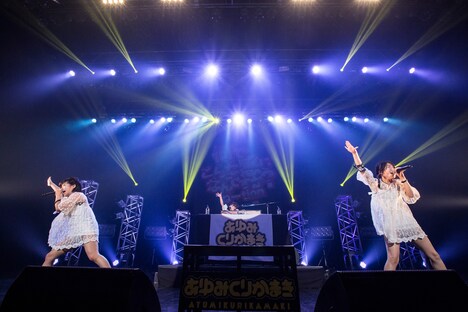 あゆみくりかまき（撮影：鳥居洋介）