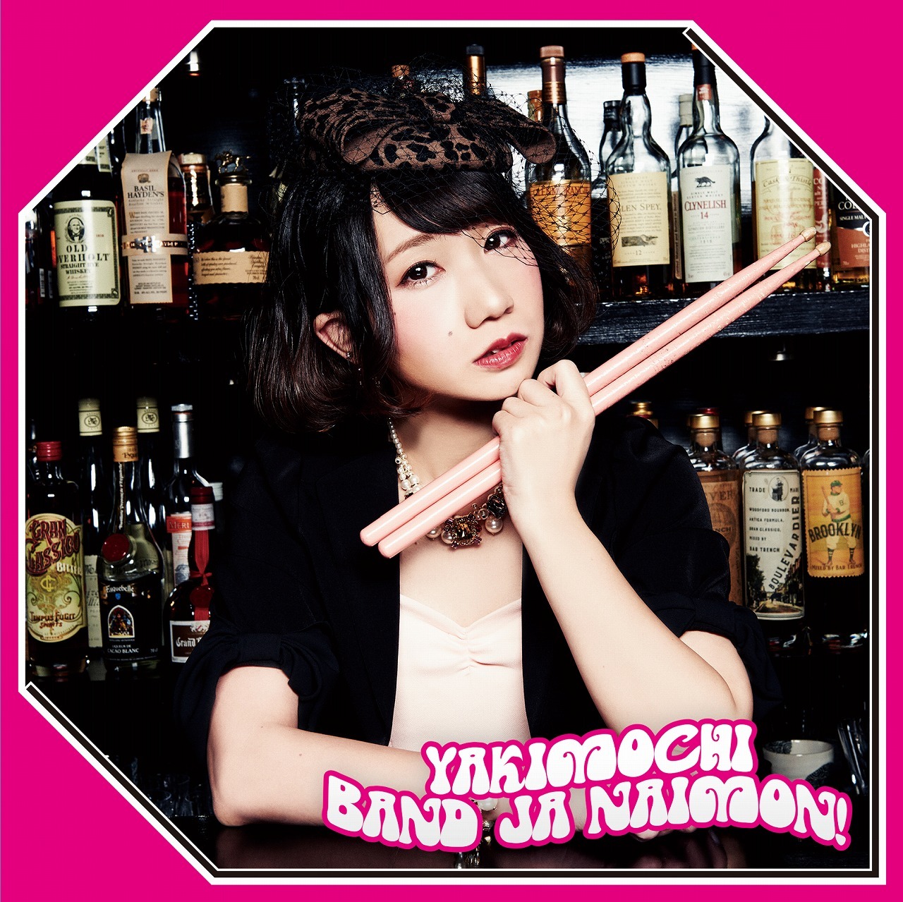 バンドじゃないもん！「YAKIMOCHI」お年玉盤Cジャケット