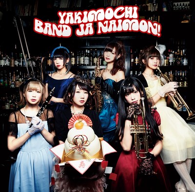 バンドじゃないもん！「YAKIMOCHI」通常盤ジャケット