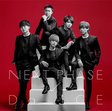 Da-iCE｢NEXT PHASE｣初回盤Aジャケット