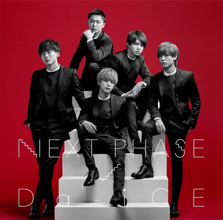 Da-iCE｢NEXT PHASE｣初回盤Aジャケット