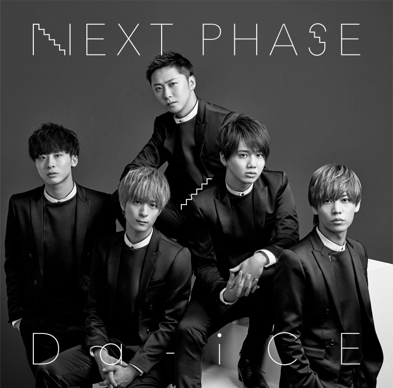 Da-iCE｢NEXT PHASE｣初回盤Bジャケット