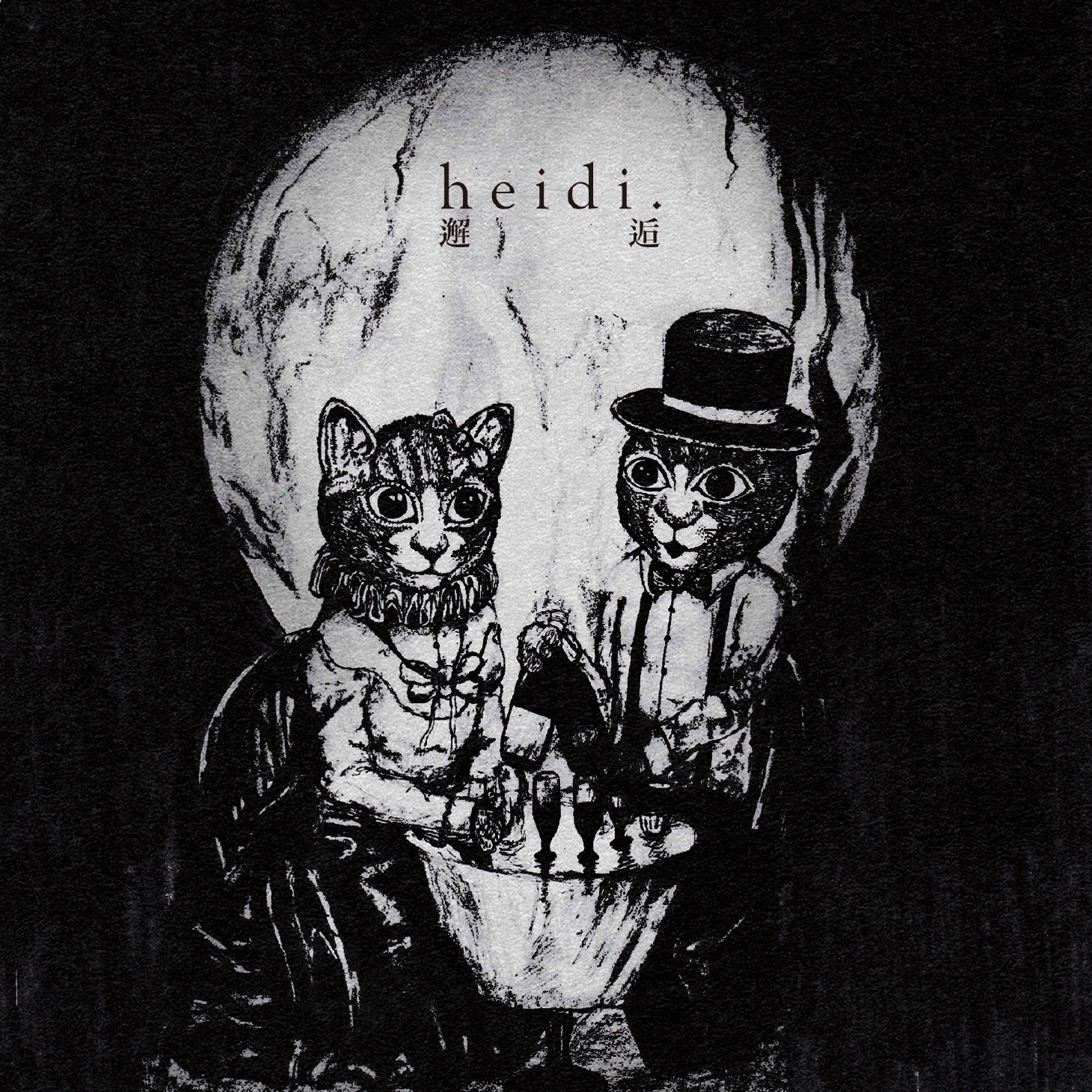 heidi.「邂逅」Type-Aジャケット