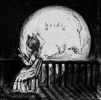heidi.「邂逅」Type-Bジャケット