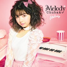 メロディー・チューバック「Melody」ジャケット