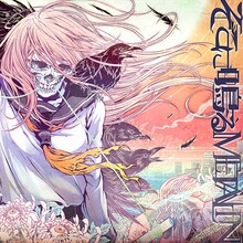 そこに鳴る「METALIN」ジャケット