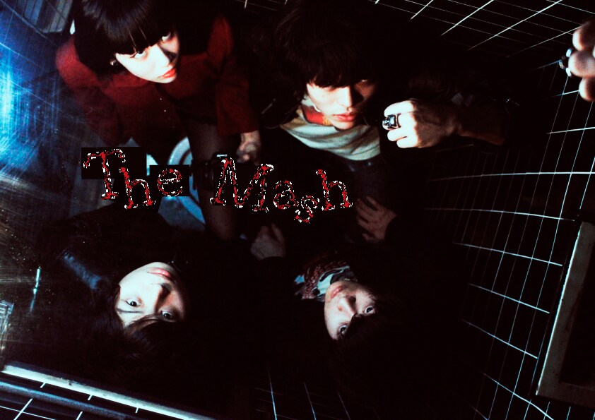 ミスiD受賞者・HAL擁するThe Mash、新作発売＆レコ発ライブ開催