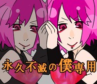 ユナイトの公式LINEスタンプ第2弾のサンプル画像。