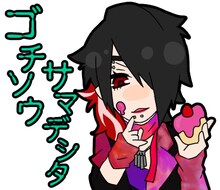 ユナイトの公式LINEスタンプ第2弾のサンプル画像。