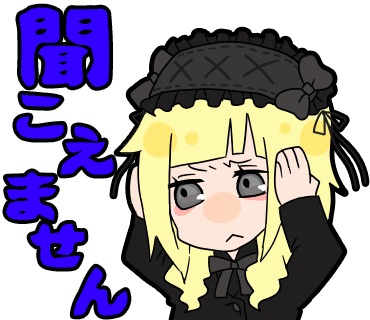 ユナイトの公式LINEスタンプ第2弾のサンプル画像。