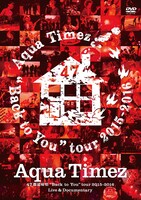 Aqua Timez「Aqua Timez 47都道府県"Back to You"tour 2015-2016 Live & Documentary」ジャケット