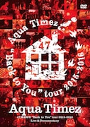 Aqua Timez「Aqua Timez 47都道府県"Back to You"tour 2015-2016 Live & Documentary」ジャケット
