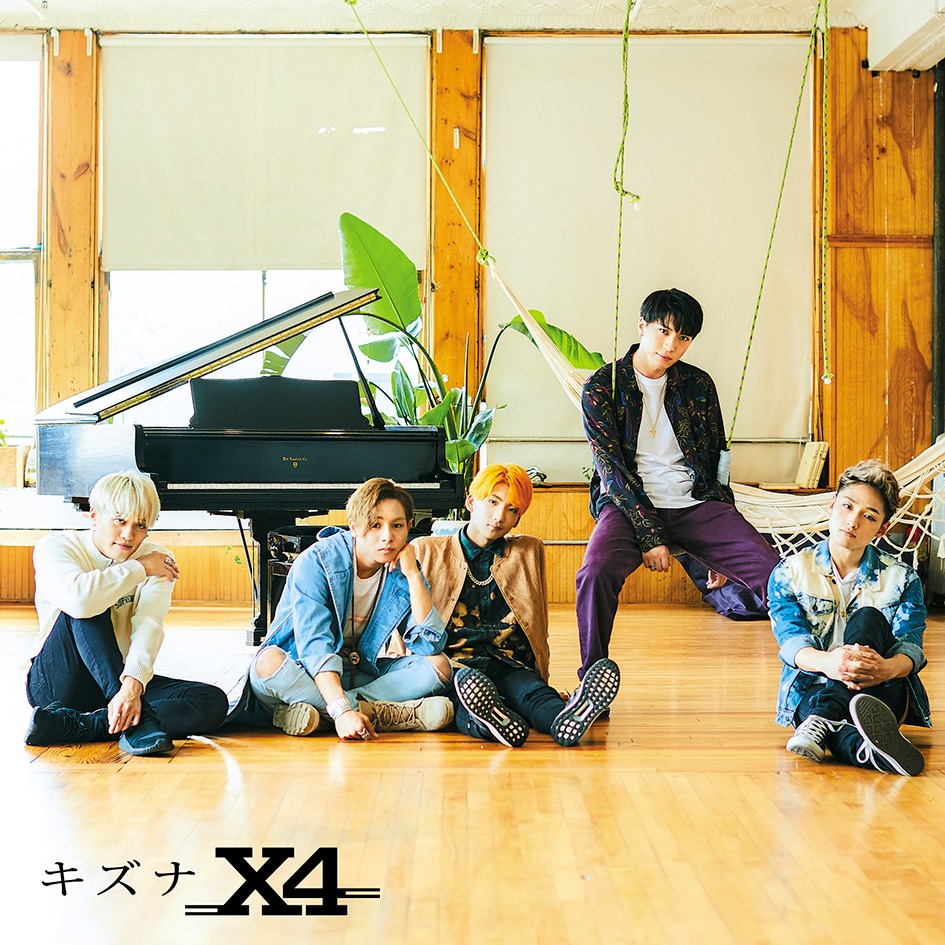 X4「キズナ」初回限定盤Bジャケット
