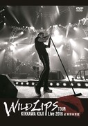 吉川晃司「KIKKAWA KOJI Live 2016 "WILD LIPS" TOUR at 東京体育館」DVDジャケット