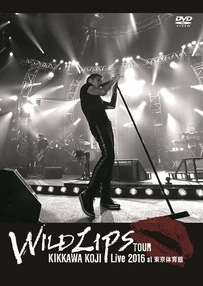 吉川晃司「KIKKAWA KOJI Live 2016 "WILD LIPS" TOUR at 東京体育館」DVDジャケット