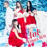 lol「xmas kiss」配信ジャケット