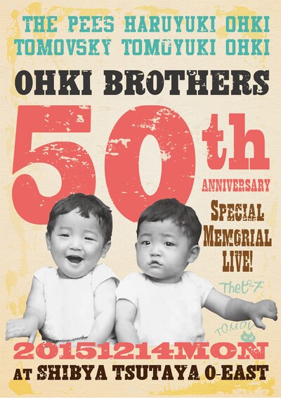 Theピーズ＆TOMOVSKY「大木兄弟【生誕50周年】特別記念LIVE！」ジャケット