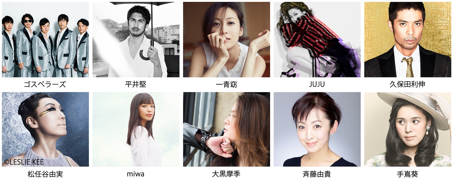 「武部聡志 Original Award Show ～Happy 60～」出演アーティスト