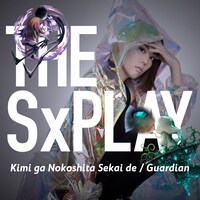 THE SxPLAY「キミが残した世界で / Guardian」ジャケット