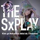 THE SxPLAY「キミが残した世界で / Guardian」ジャケット