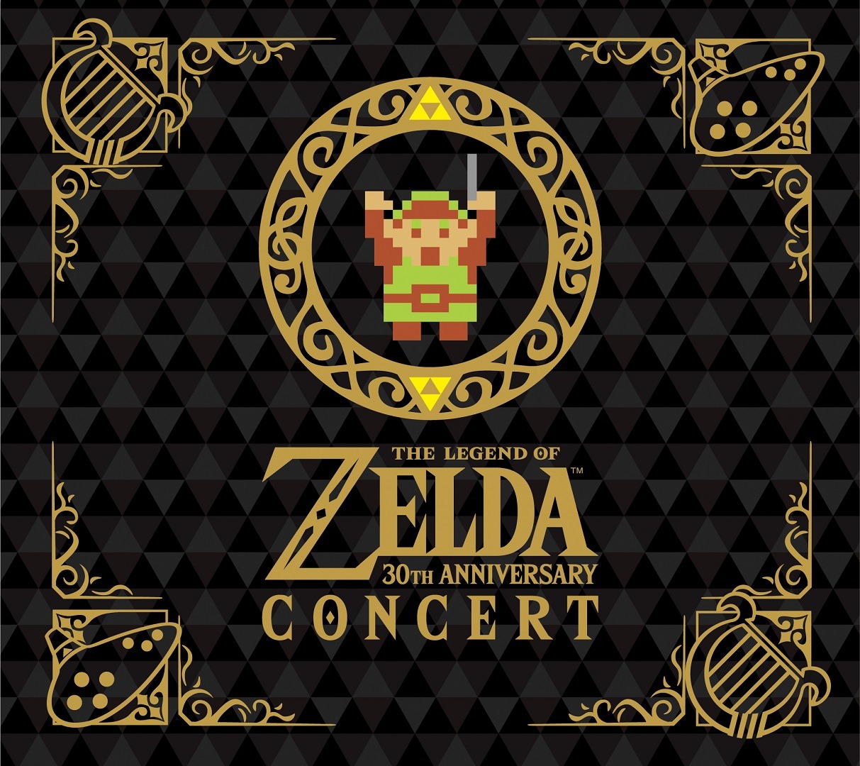 「ゼルダの伝説 30周年記念コンサート」イメージ画像 (c)1986-2016 Nintendo