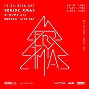 80KIDZ「80KIDZ XMAS」告知ビジュアル