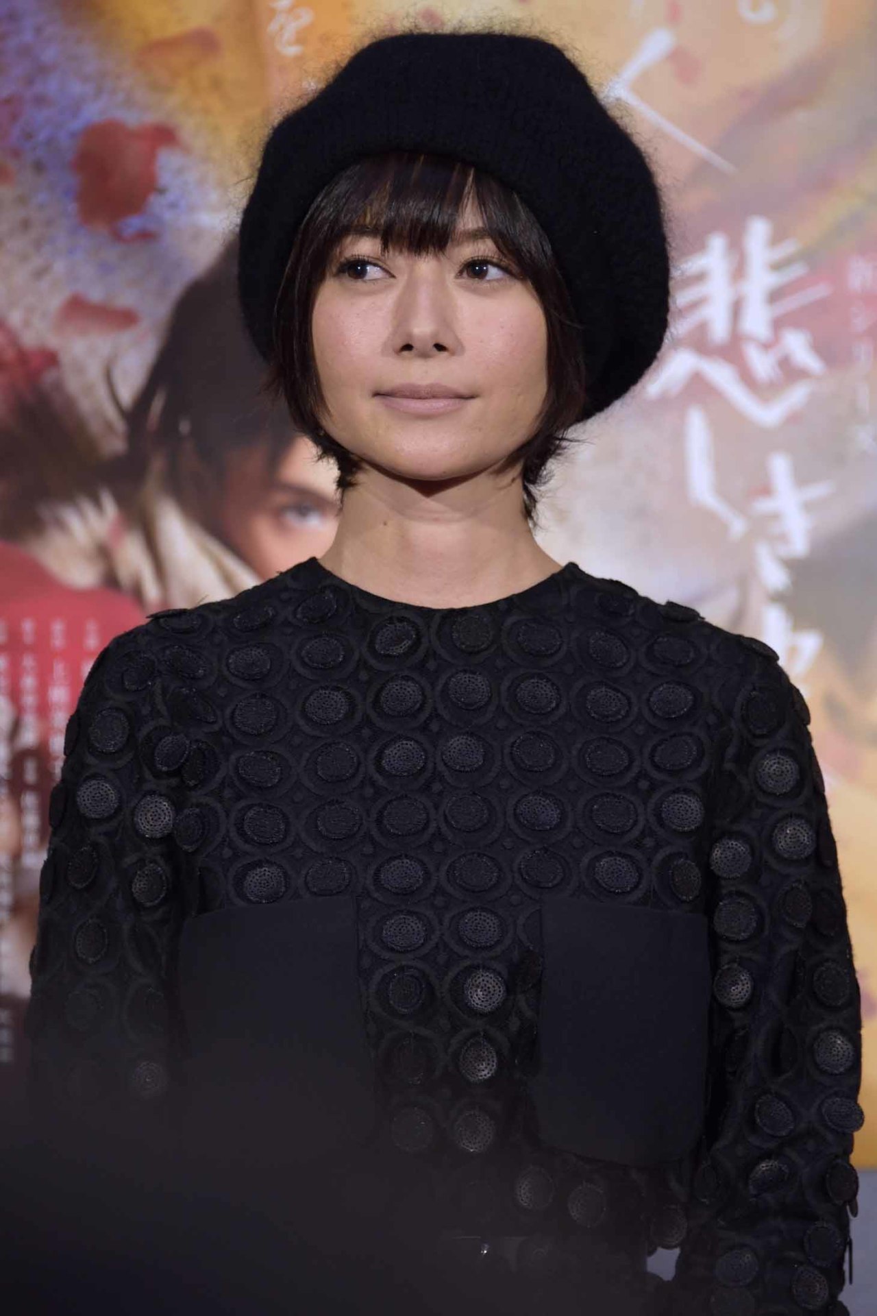 真木よう子