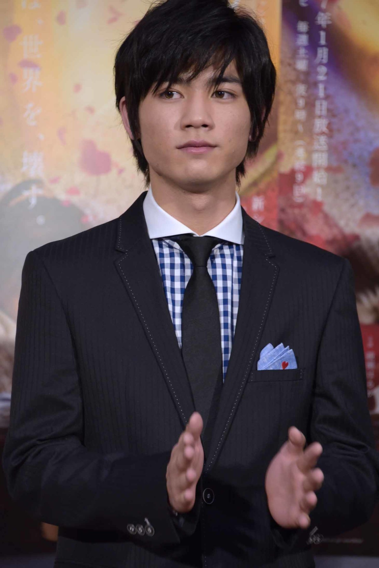 板垣瑞生