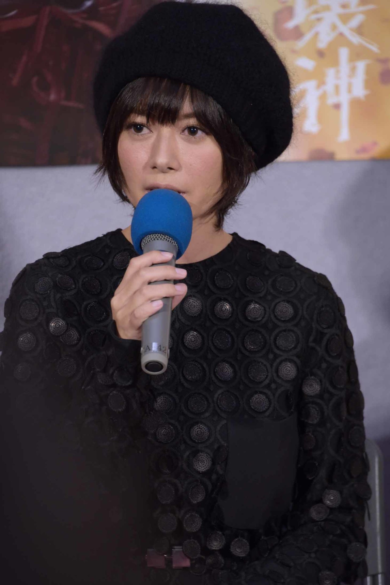 真木よう子