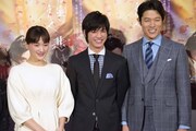 左から綾瀬はるか、板垣瑞生、鈴木亮平。