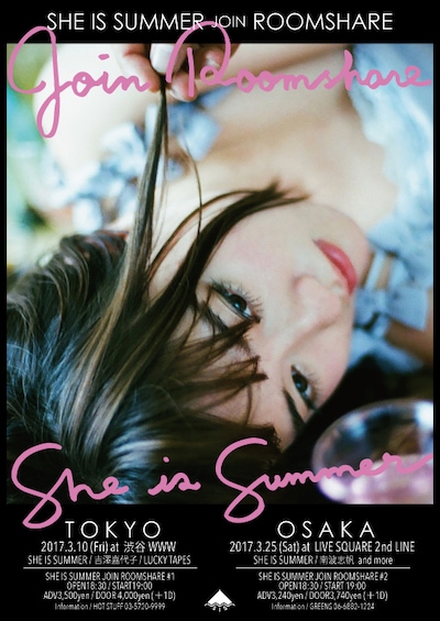 「SHE IS SUMMER JOIN ROOMSHARE」フライヤー