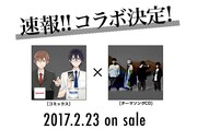 ストレイテナー×「シャープさんとタニタくん」コラボ企画告知画像